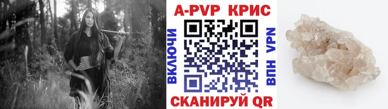 Купить наркотики Арск Марихуана КОКАИН АМФ Галлюциногенные грибы МЕФ