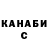ГАШ Cannabis kliganN