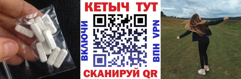 Кетамин VHQ  магазин    Арск 