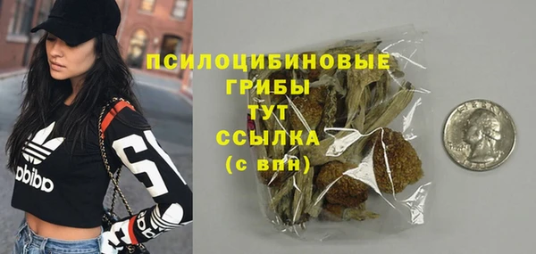 гашиш Армянск