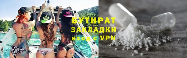 ГАЛЛЮЦИНОГЕННЫЕ ГРИБЫ Аркадак