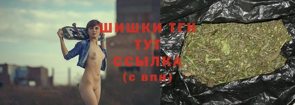 гашиш Армянск