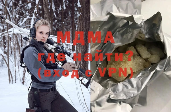 ГАЛЛЮЦИНОГЕННЫЕ ГРИБЫ Аркадак
