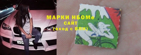 гашиш Армянск