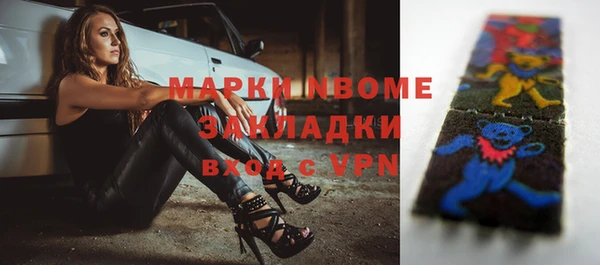 мескалин Арсеньев