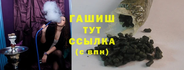 гашиш Армянск