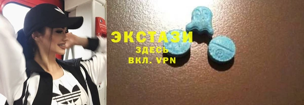 крисы Рославль