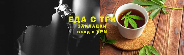 гашиш Армянск