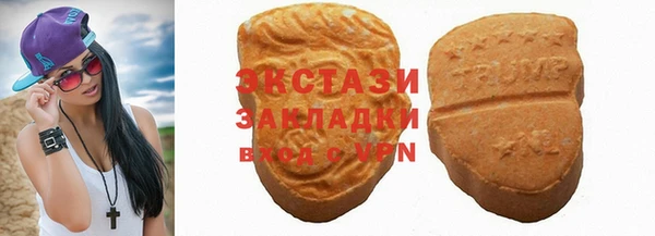 ГАЛЛЮЦИНОГЕННЫЕ ГРИБЫ Аркадак