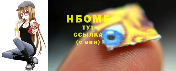 мескалин Арсеньев