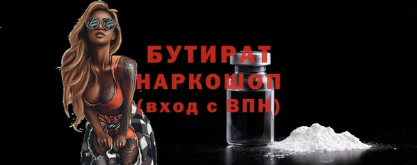 мескалин Арсеньев