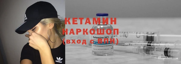 мескалин Арсеньев