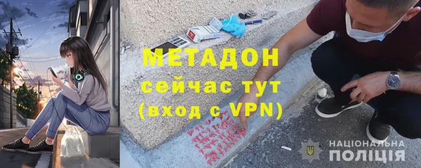 крисы Рославль
