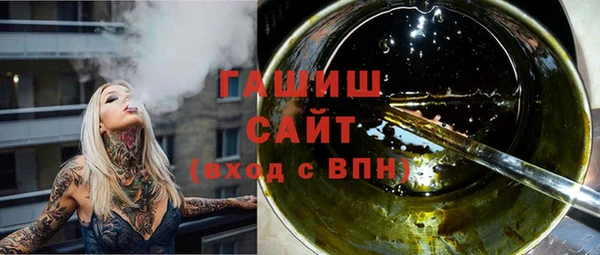 мескалин Арсеньев