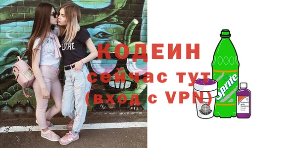 меф Ростов