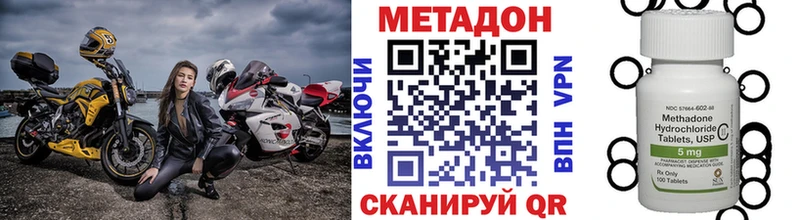где купить наркотик  Арск  Метадон кристалл 