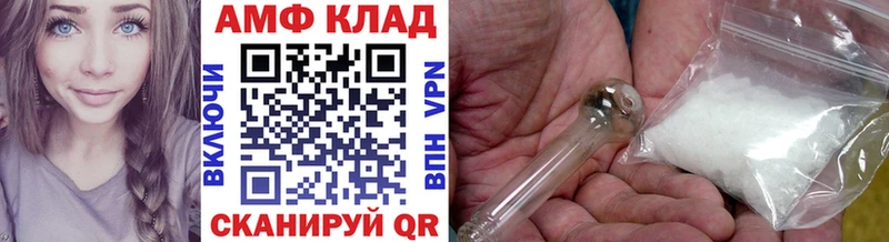 Метамфетамин мет  Арск 