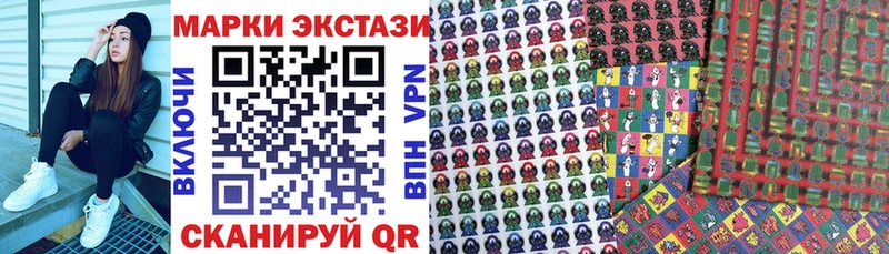 Марки N-bome 1500мкг Арск