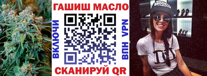 ТГК гашишное масло  кракен ССЫЛКА  Арск 